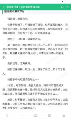 真人龙虎游戏APP官方下载